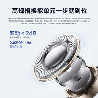 原道 OriG in 主动降噪 HIFI音质 真无线蓝牙耳机