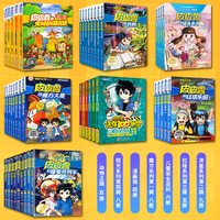 皮皮鲁传一二三四辑全套45册皮皮鲁和鲁西西漫画版动物王国 郑渊洁童话系列皮皮鲁总动员 三四五年级小课外书 儿童文学读物经典童话皮皮鲁红塔乐园魔方流星阳光系列 皮皮鲁和鲁西西1234全