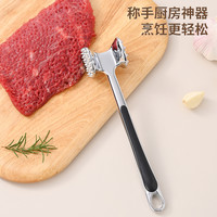 香悠悠 304不锈钢敲虾神器松肉锤