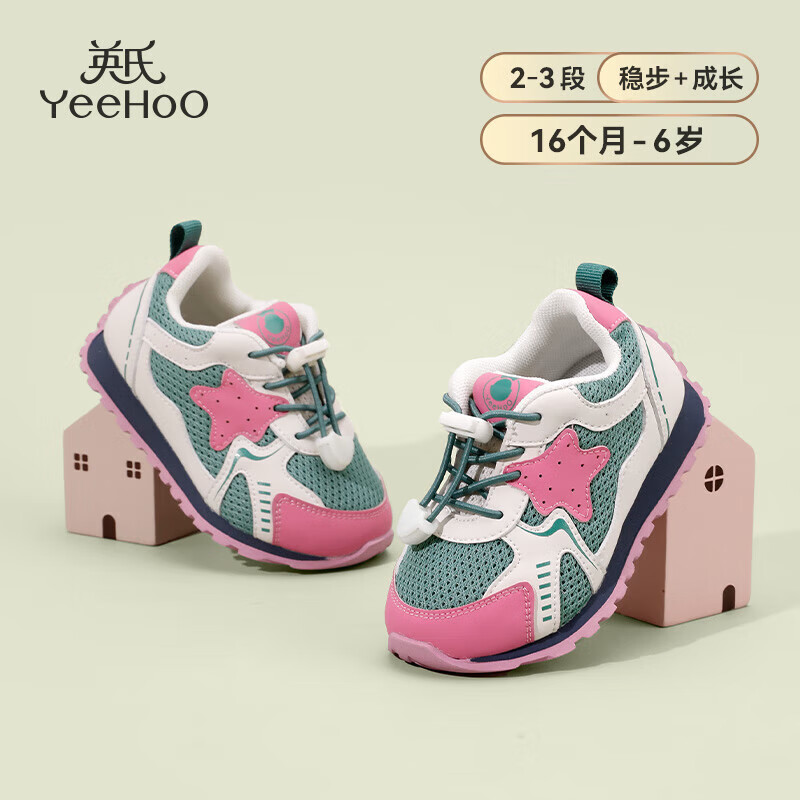 粉绿