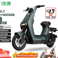 移动端、京东百亿补贴：绿源 新国标电动自行车LIVA7豪华版续航80公里NFC智能解锁前碟后陶液冷电机质保十年 岩绿色 岩绿色-新国标可上牌