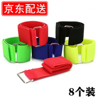 龙动力 两人三足绑带 2人3足团建游戏道具 两人三足绑腿带 二人三足绑腿跑松紧绑带 三人两足拓展训练 混色（8个装）