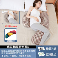 小西米木 孕妇枕护腰侧睡枕托 托腹u型侧卧抱枕睡觉专用孕期靠枕用品睡枕神 一枕二用