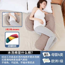 小西米木 孕妇枕护腰侧睡枕托 托腹u型侧卧抱枕睡觉专用孕期靠枕用品睡枕神 一枕二用