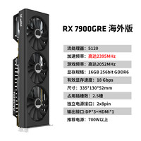 移动端：讯景 RADEON RX 7900 XTX 海外版Pro 显卡 24GB