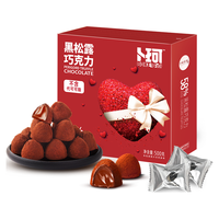 卜珂零点 黑松露巧克力500g 休闲零食送礼精美礼盒送女朋友节日生日伴手礼