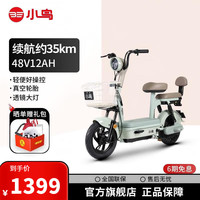 小鸟 BIRDE 新国标电动自行车48V铅酸电池真空轮胎通勤代步两轮电瓶车电动车 G79 青涩绿