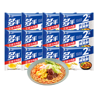 白象 方便面 120g面饼袋面 整箱装 速食泡面大袋装整箱装大面饼 年货 红烧牛肉*12袋
