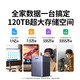 今日必买：绿联 DH4300 Plus 四盘位 NAS网络存储（RockChip、8GB、无盘）