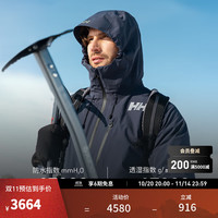 HELLY HANSEN, HH 海丽汉森hh25秋冬户外防水透湿防风保暖可拆卸冲锋衣棉服三合一 瀚墨蓝 L