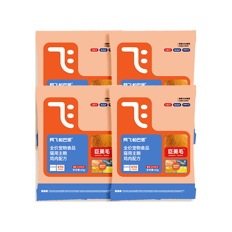  Alfie&Buddy/阿飞和巴弟 美毛 猫粮  60g*4袋