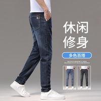 顶峰保罗（Dingfengbaoluo）牛仔裤秋季男士长裤高端休闲修身直筒舒适百搭时尚SW20雾霾蓝32