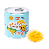 红塔糖水黄桃水果罐头200g/罐 即食0添加防腐剂 女友儿童零食