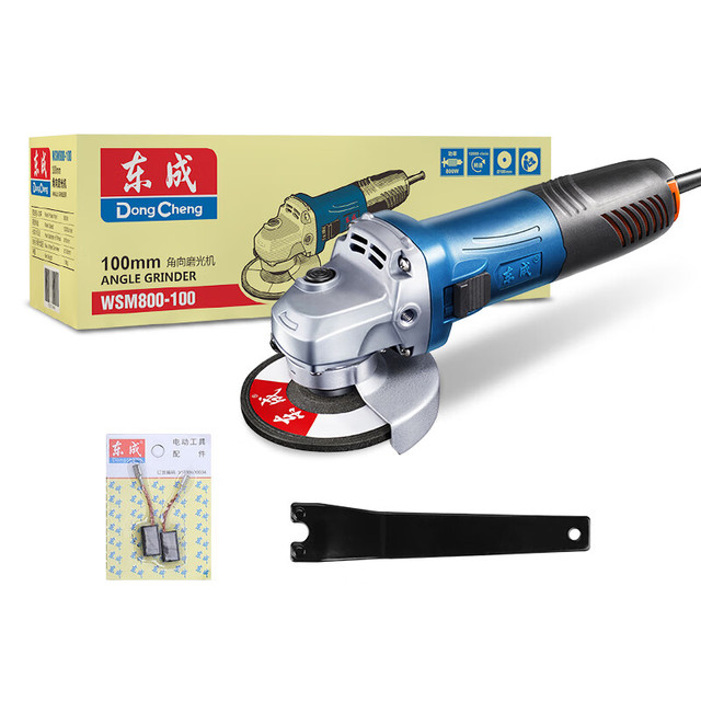 东成 WSM800-100 角向磨光机 标配