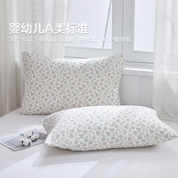 博洋（BEYOND）枕头套水洗棉枕套一对装家用48x74cm纯棉2025枕芯内胆套 A类水洗棉【明春可期】一对 48cm*74cm