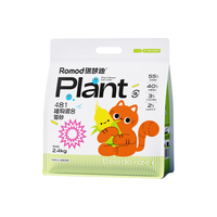 瑞梦迪4合1木薯除臭豆腐混合结团紧实不粘底吸水快木薯猫砂 40%木薯混合砂2.4kg*4