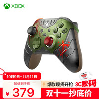 XBOX Microsoft XBOX 毁灭战士：黑暗时代 无线游戏手柄 蓝牙