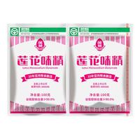 LIANHUA 莲花 味精家用调味料小袋包装100g*2提鲜增味非鸡精鸡粉