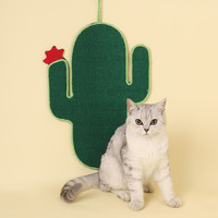 嗨翻鸭 剑麻猫抓板不掉屑贴墙耐磨超大猫抓垫圆形麻绳猫咪磨爪器猫玩具 仙人掌