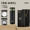 特美刻 陶瓷内胆保温杯男大容量赢水杯便携茶水分离泡茶杯子 经典黑白520ML-陶瓷内胆