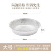 苏泊尔 KDB16AE10 空气炸锅铝箔纸盘 小号 25张