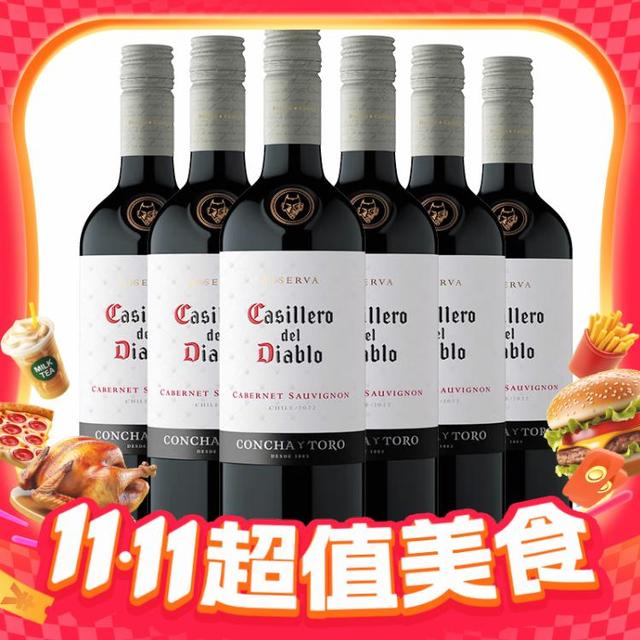 今日必买：红魔鬼 经典珍藏 赤霞珠 干红葡萄酒 750ml*6瓶 整箱