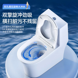 箭牌 AEB12631L 虹吸大冲力 400mm坑距 坐便器
