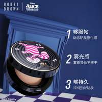 芭比波朗(Bobbi Brown)迪士尼爱丽丝黑夹心气垫#1+羽柔蜜粉饼#11定妆持妆