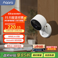 Aqara 智能摄像机G100家用摄像头远程监控宠物夜视已接入苹果HomeKit 白