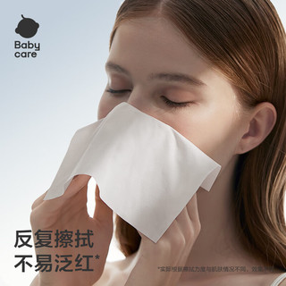 babycare婴儿雪柔巾超柔软面巾纸纸巾熊柔巾清洁保湿抽纸乳霜纸108抽*24包