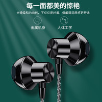 千飒 重低音 金属耳塞式耳机 线控 麦 有线充电 Type-C 黑色