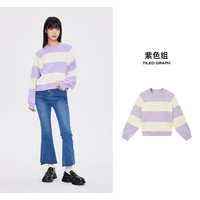 美特斯邦威卫衣男女百搭卫衣宽松百搭潮流针织套头衫Q AC款-紫色组-不加绒 S