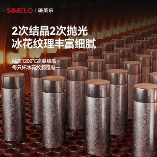  SIMELO/施美乐 纯钛材质 男士保温杯  【璀璨银河-直身版】380ML 301-400ml 380ML