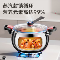 辣小娘 微压汤锅家用加厚304不锈钢不粘锅蒸煮锅燃气电磁炉微压锅