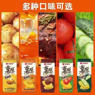  Orion/好丽友 非油炸 薯片  【薯愿】韩国泡菜味【5包】 袋装