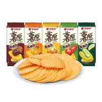 好丽友 薯愿薯片 休闲零食韩国泡菜味*5包
