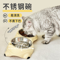 不锈钢猫碗狗碗防打翻宠物碗双碗食盆猫咪粮盆喝水一体喂食器碗