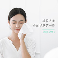 轻生活 FREEASY 洗脸巾一次性纯棉洁面巾女擦脸巾家用抽取式3盒敏感肌