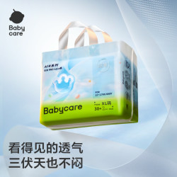 babycare Air Pro系列 拉拉裤