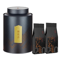 第王2025年潮州单丛柚花香特级乌岽单丛单枞独立包装盒装 2.0柚花香独立小泡装 175g