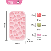 学厨 KT7111 硅胶冰格模具 不带盖 1件装