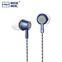 NICEHCK/原道 HiFi高音质 入耳式有线耳机+小尾巴