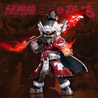 BLOKS 布鲁可积木 英雄无限系列 85052 张飞 圣铠