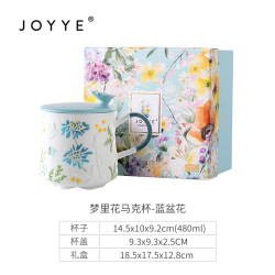 卓艺 JOYYE 梦里花大容量咖啡杯浮雕带盖礼盒马克杯家用创意陶瓷女水杯