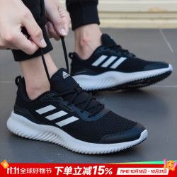 adidas NEO Lite Racer 中性休闲运动鞋 B28141 黑/白 43