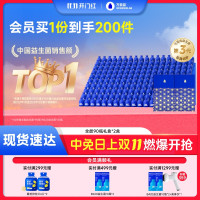 今日必买:万益蓝 WONDERLAB 小蓝瓶全能益生菌 180瓶 礼盒装
