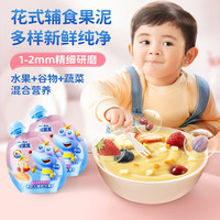 小鹿蓝蓝【任选专区】儿童零食辅食宝宝果泥多口味水果泥辅食盒 【香蕉牛油果猕猴桃】108g 108g*1袋 尝鲜装