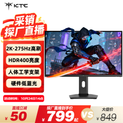 KTC H27E7S 27英寸FastIPS显示器（2K、275Hz、95%DCI-P3、HDR400）