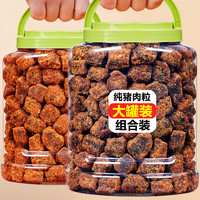 甄果人 猪肉粒组合 500g 罐装