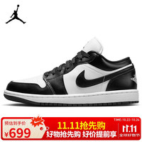 NIKE 耐克 JORDAN 1 男款篮球鞋 DC0774-101